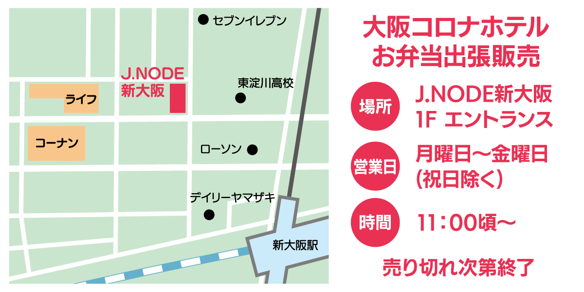 Map_WEB用